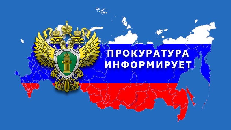 Прокуратурой Александровского района Томской области утверждено обвинительное заключение по уголовному делу в отношении 54-летнего жителя г. Мегион Ханты – Мансийского автономного округа – Югра.